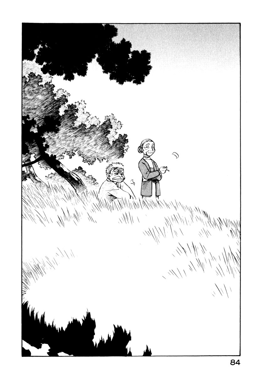 img Yokohama Kaidashi Kikou 8